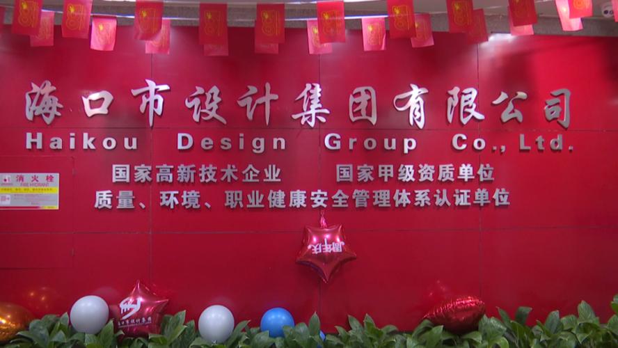 海口城市里的交通高科技你知道吗