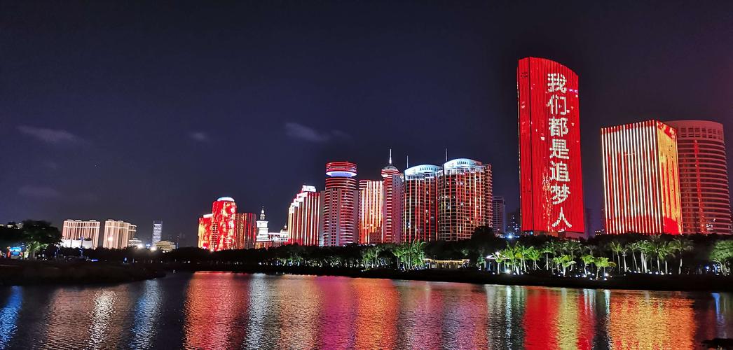海口 美丽椰城与科技新势力的双向奔赴