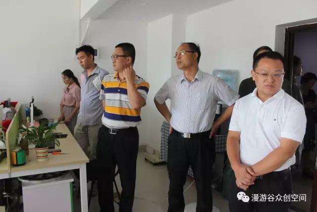 海口市科工信局刘立武局长一行赴漫游谷众创空间调研指导工作